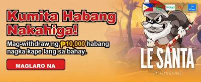 Fastest Payouts in the PH